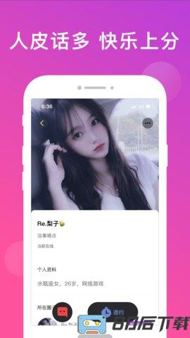 无双队友