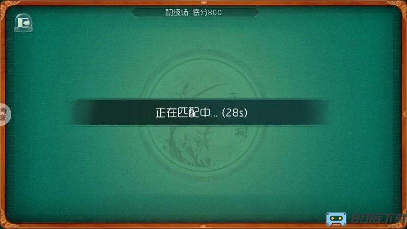 大唐麻将游戏