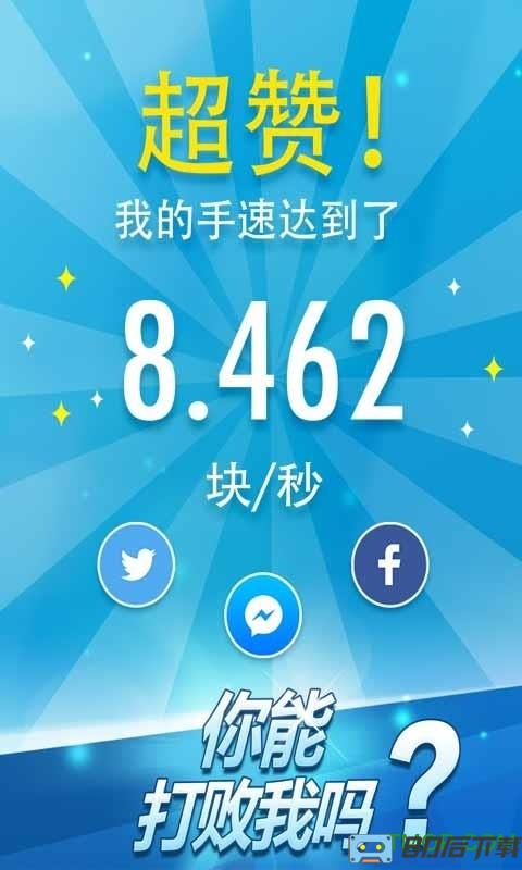 钢琴块2万圣节版
