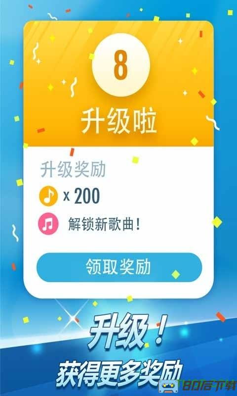 钢琴块2万圣节版
