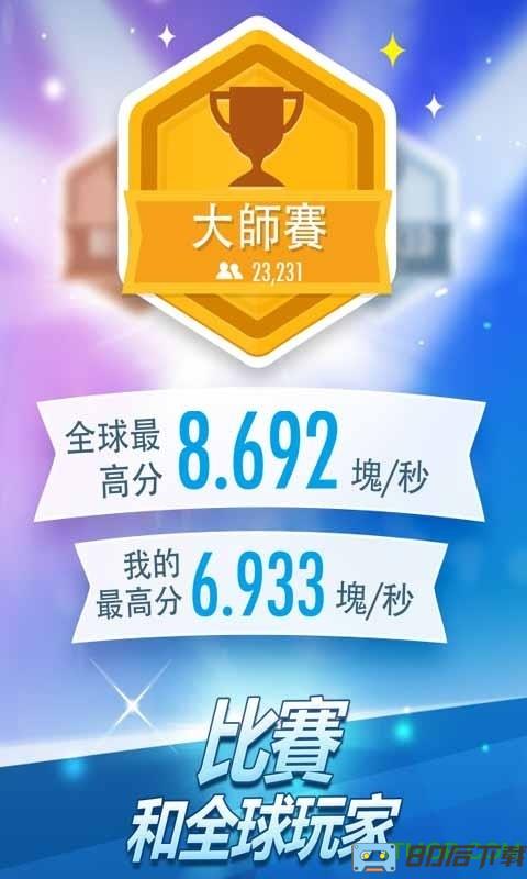 钢琴块2万圣节版