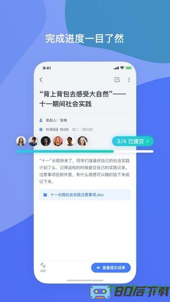 希悦校园系统