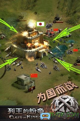 cok列王的纷争二狐版