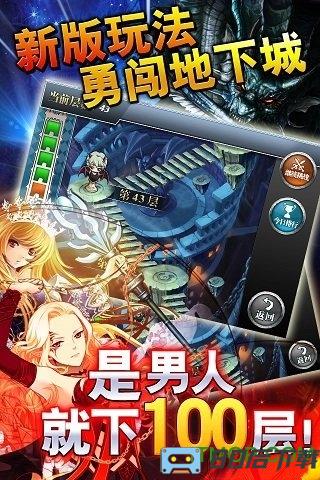 魔卡幻想qq登录版