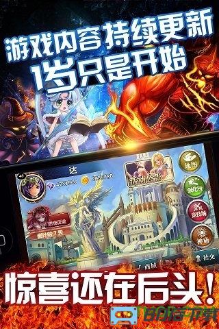 魔卡幻想qq登录版