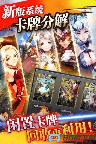 魔卡幻想qq登录版