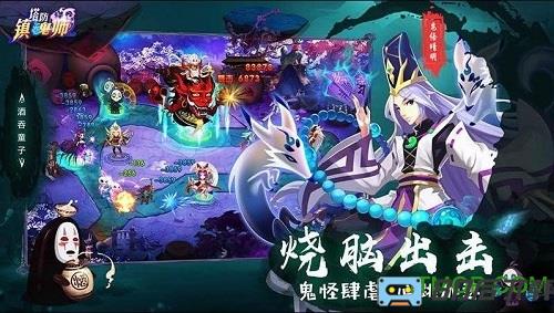 塔防镇魂师九游版