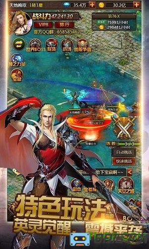 7724游戏神曲h5