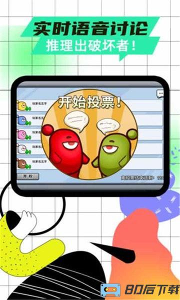 空战太空狼人杀官方版
