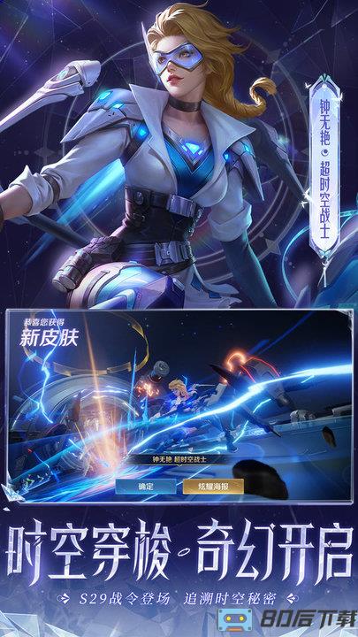 王者荣耀手游vr版