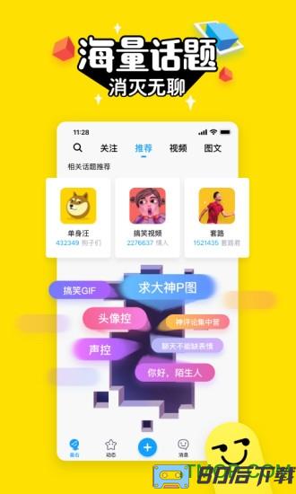 最右极速版app