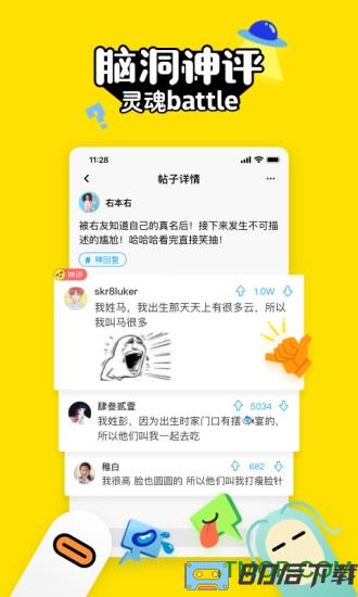 最右极速版app