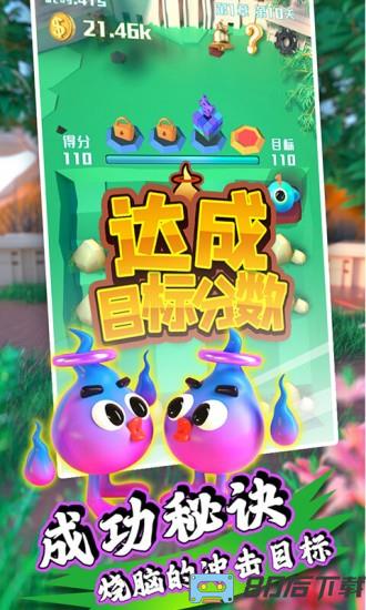 变异博士游戏