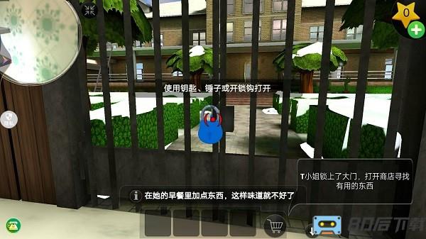 恐怖公寓老奶奶