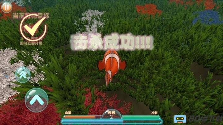 海洋最强猎杀