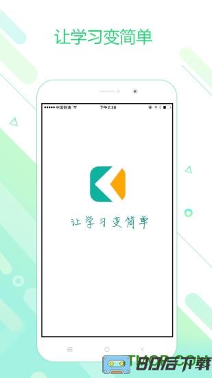 新东方公开课app