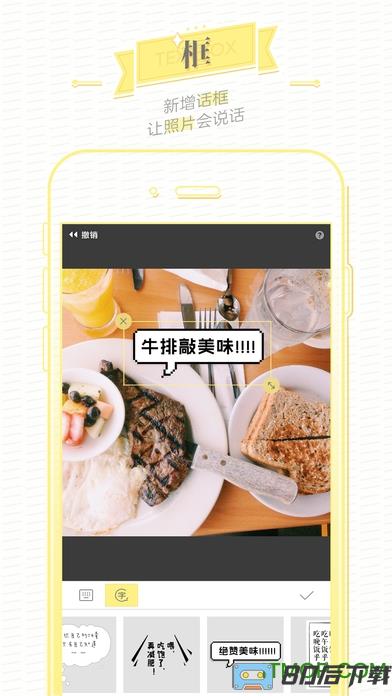 黄油相机
