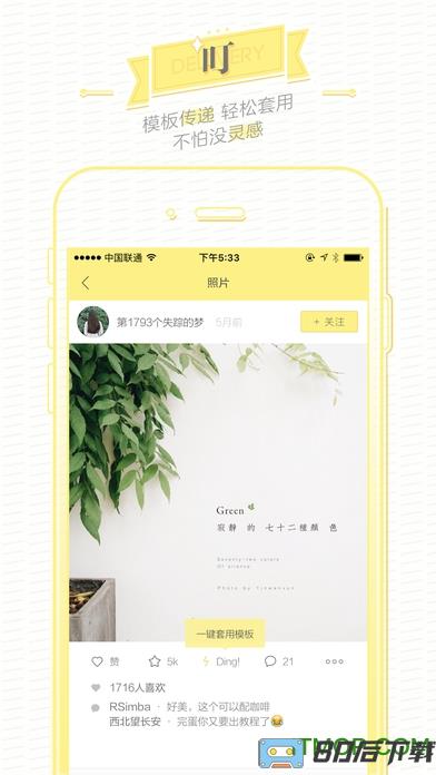 黄油相机