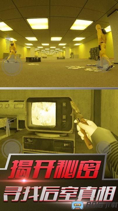 恐怖后室模拟器中文版