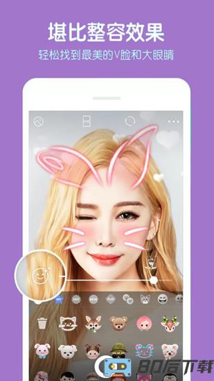 b612咔叽美颜相机app