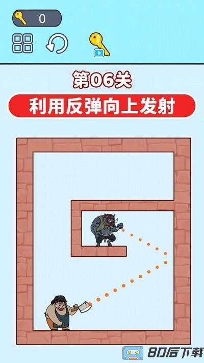 通关大挑战最新版