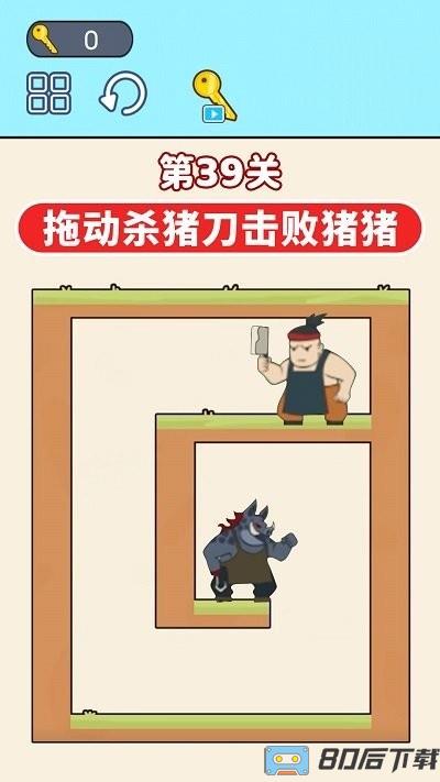 通关大挑战最新版