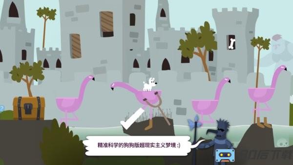 小明历险记中文版