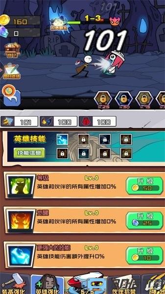 火柴人大战怪兽游戏