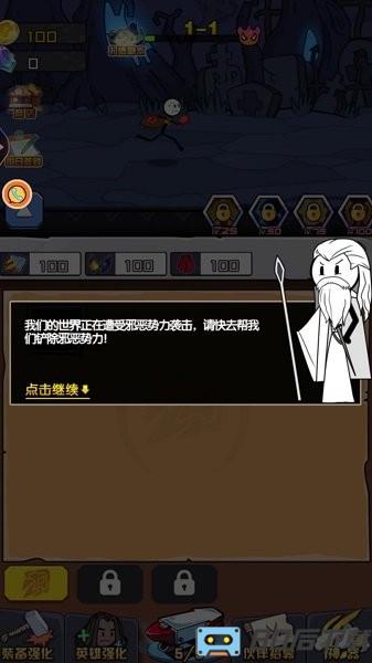 火柴人大战怪兽中文版
