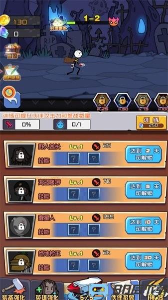 火柴人大战怪兽中文版