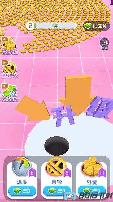 吞噬进化游戏