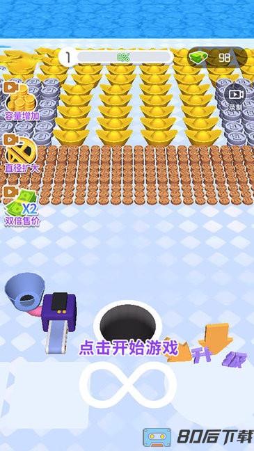 吞噬进化游戏