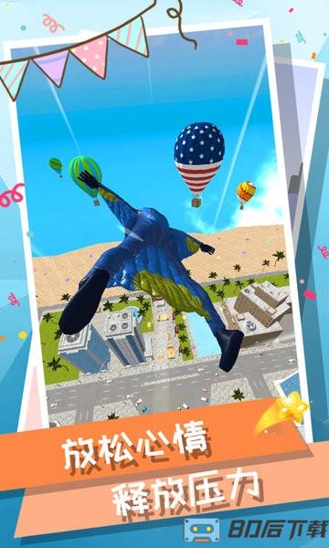跳就完事了2022最新版