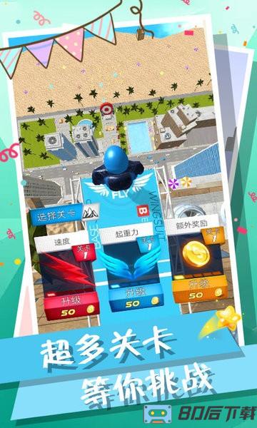 跳就完事了2022最新版