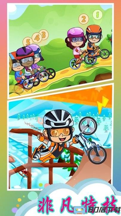 全民自行车特技游戏