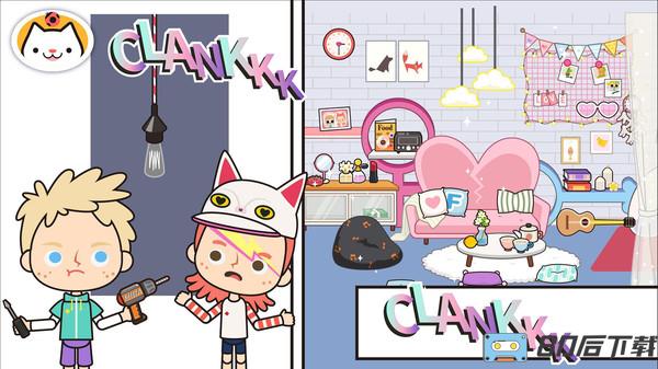 我的米加小镇公寓完整版