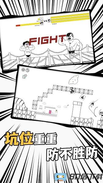 麦斯冒险记奥利给大作战
