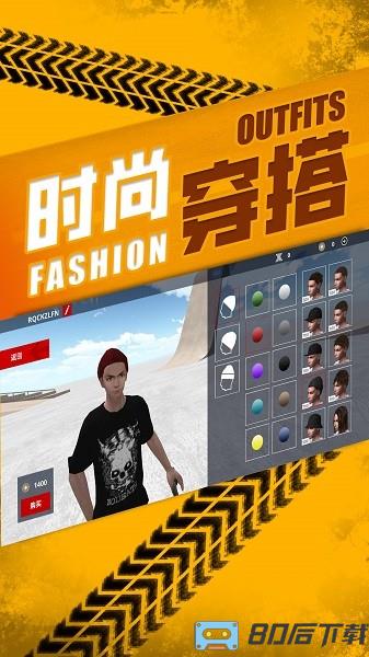 自行车生活特技游戏