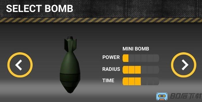 核弹模拟器3d手机版