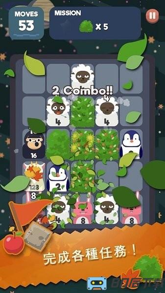 数字大合成游戏