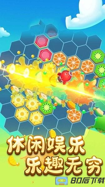 水果乐消消手机版
