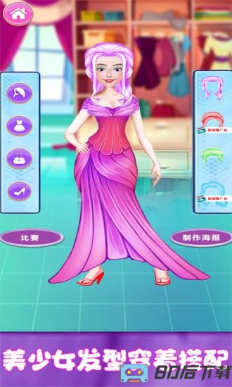 百变魔法美少女