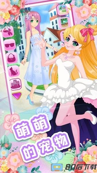 校园少女美妆日记游戏