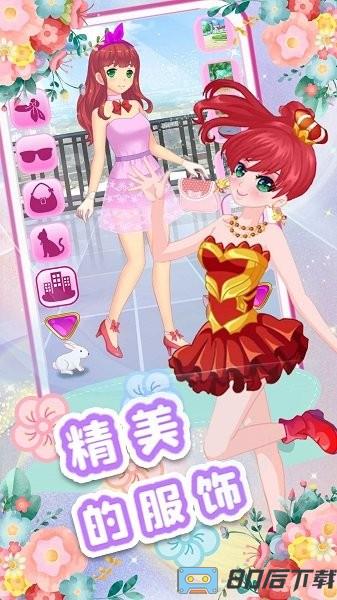 校园少女美妆日记