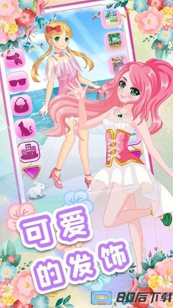 校园少女美妆日记