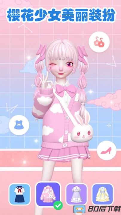 公主少女爱美容游戏