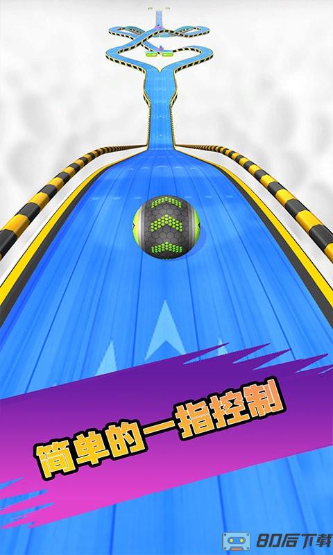 律动弹球最新版
