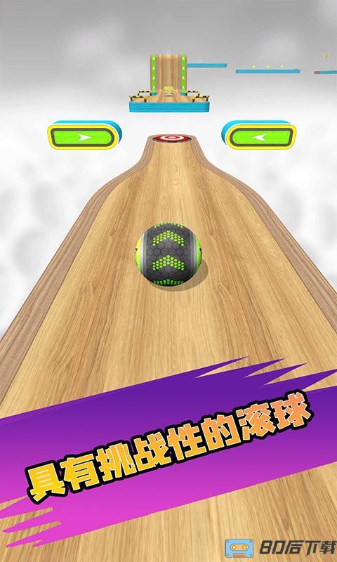 律动弹球最新版