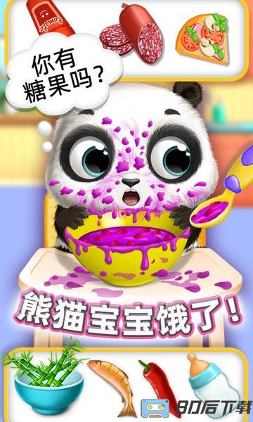 熊猫宝宝的疯狂假期