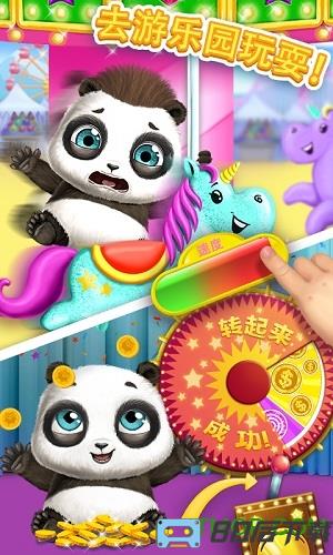 熊猫宝宝的欢乐小镇小游戏